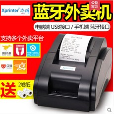 포토프린터 Xprinter/xp-58iiH USB블루투스 열민감성 배달 POS58스몰티켓 인쇄기, T01-블랙색 USB
