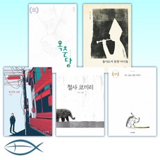 내안의소란