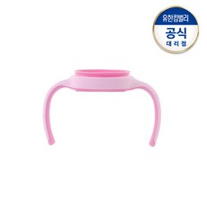 더블하트핸들