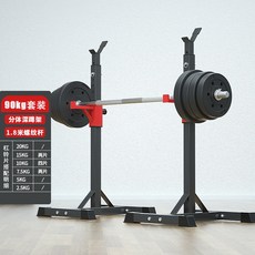  홈짐 홈트 스미스머신 운동기구 홈렉 멀티랙 스테인 하프랙, 옵션21 