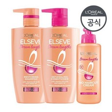 로레알드림랭스노헤어컷