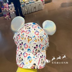 디즈니랜드모자