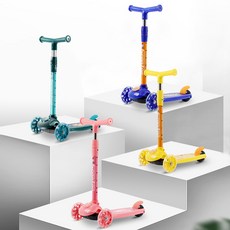 맥시미끄럼틀