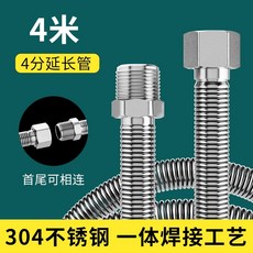 온수기호스