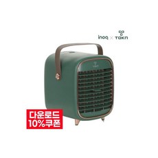 토큰냉풍기