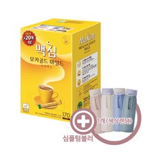 맥심 모카 골드 커피믹스 170T + 사은품(심플텀블러), 170개, 12g, 1개