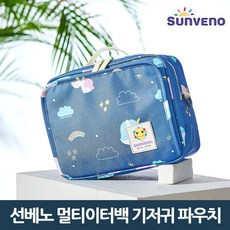 sunveno