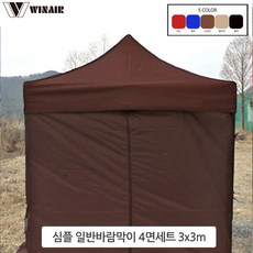캐노피
