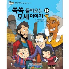 이야기모바일