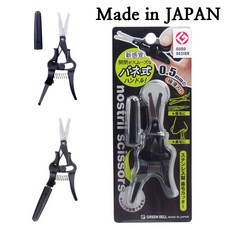 그린벨미니코털가위