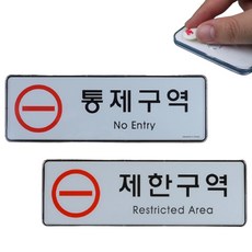 연애제한구역단행본
