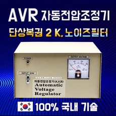 220v노이즈필터