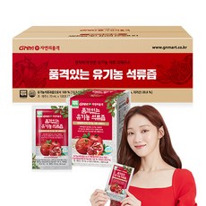 GNM자연의품격 유기농 석류즙, 70ml, 100개