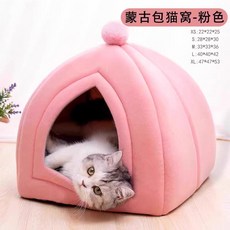 겨울 가을 단색 애견니트 블루 크리스마스 후드 애견 스웨터 강아지 다리가 골지 하트, 3 업그레이드 소녀핑크 보온 업그레이드 컬렉션 추가구매, 1개