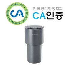 락앤락공기청정기