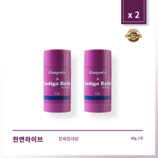정제청대밤-추천-상품