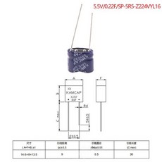 슈퍼 파라 커패시터 콤비네이션 커패시터 5.5V 0.22F/0.47F/1.0F/1.5F/2F/4F/5F/10F 1 개, 01 A1, 1개