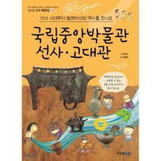 국립부산과학관티켓