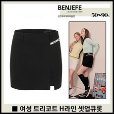 벤제프레인코트