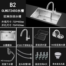 싱크대 물탱크 싱글씽크대 세트 68440주방 스테인리스 찬장 씽크대 워터풀 싱글그릇 72450가능 세면대하부, T08-720*450MM:CFX001스테인리스 수도꼭지+부속품