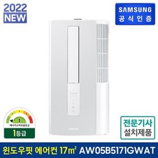 aw05b5171gwaz