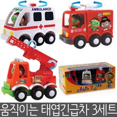 아기자동차대여