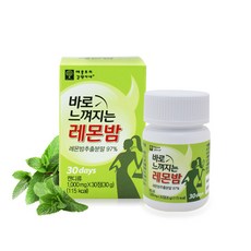 멜로우네이쳐레몬밤