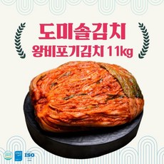 도미솔 왕비포기김치 11kg, 1개