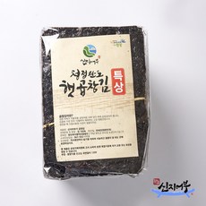 청정 완도 특상 2023년 햇 곱창김 100매/무조미 친환경 지주식 김밥김 마른김 명품김 프리미엄 선물세트/신지어부가, 1개