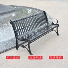버스정류장의자옥외용벤치 실외용벤치 정류장의자 야외 철공원의자 벤, 04 길이 1.5m 철각 매화