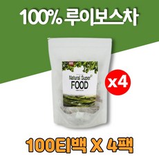 샤인루이보스티