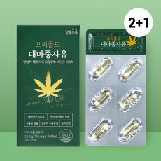 담을수록 프리골드 대마종자유 유기농 100% 식물성 캡슐 750mg x 30캡슐 우수대마종자 HACCP 식약처인증 냉압착 식물성오메가3, 30정, 3박스