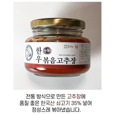 무화당쌈장