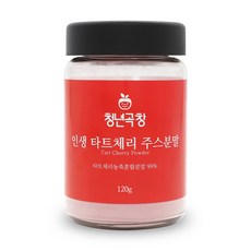 청년곡창 인생 타트체리 주스 분말 120g, 1개