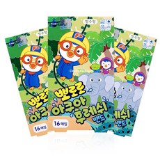 일회용방수팔찌
