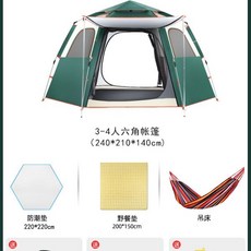 에르젠트레블쉘터