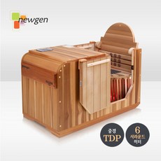 [뉴젠] ★30대 한정★[아레나테라피] 원적외선 반신욕기/사우나/반신욕기, 상세 설명 참조