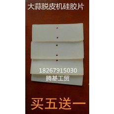 에버홈마늘다지기