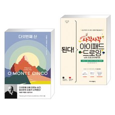 사각사각프로크리에이트책
