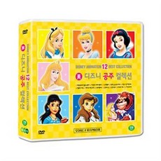 (DVD) 디즈니 공주 BEST 컬렉션 (12DISC 93EPISODE)