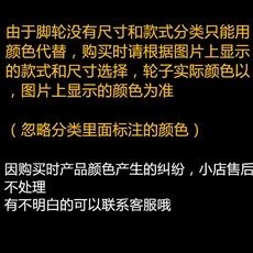 접착식회전바퀴