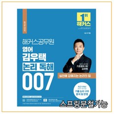 김우택