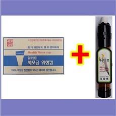 세모금컵(4000개)1박스+ 디스펜서(50개입)1개 셋트상품, 1세트