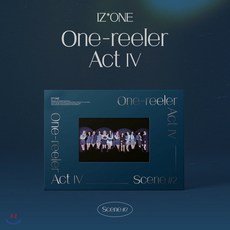 아이즈원 (IZ*ONE) - 미니앨범 4집 : One-reeler / Act IV [Scene #2 ‘Becoming One’] : *[종료] 포스터 증정 종료, Stone Music Entertainment, CD