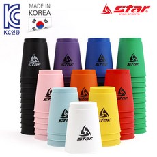 KC인증 국내생산 스타스포츠 컵쌓기 12개 세트 스피드스택스 스태킹 컵
