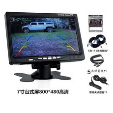 트럭17인치모니터