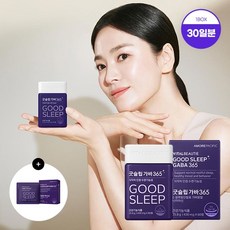 굿슬립가바365 추천 4