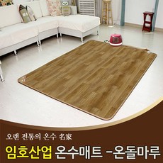 산업용온수보일러