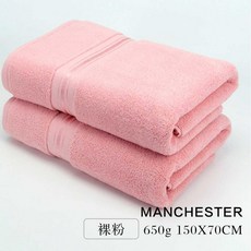 호텔 대형 수건 목욕 타올 샤워 마사지샵 비치 타월 고급, 1개, 9. 파우더 (진한 650g) 150x70cm
