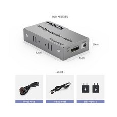 넥스트네트워크확장기